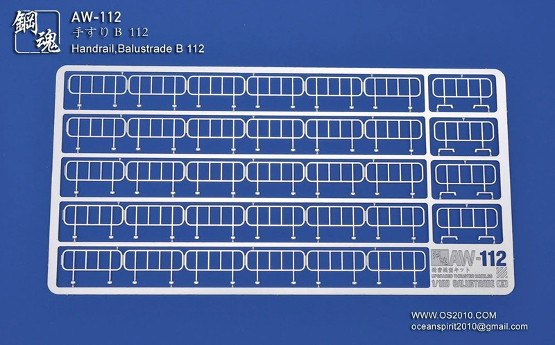 AW-112 GUNDAM & WEAPON MODEL DETAIL THRUSTER BUILDERS PARTS PHOTO ETCH ADD ON